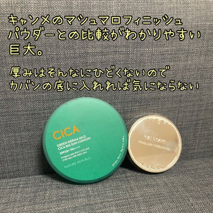 グリーンダーママイルドシカビックUVクッション/ネイチャーリパブリック/日焼け止めローションを使ったクチコミ(3枚目)