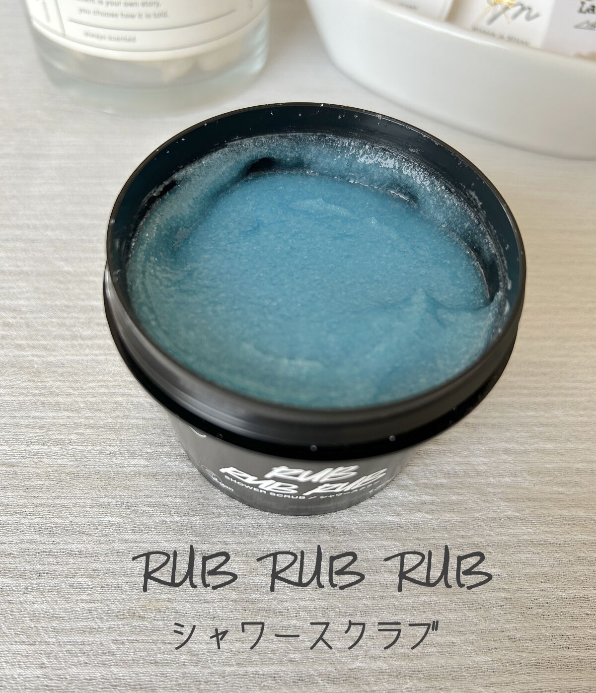 ソルティロック/ラッシュ/ボディスクラブを使ったクチコミ（2枚目）