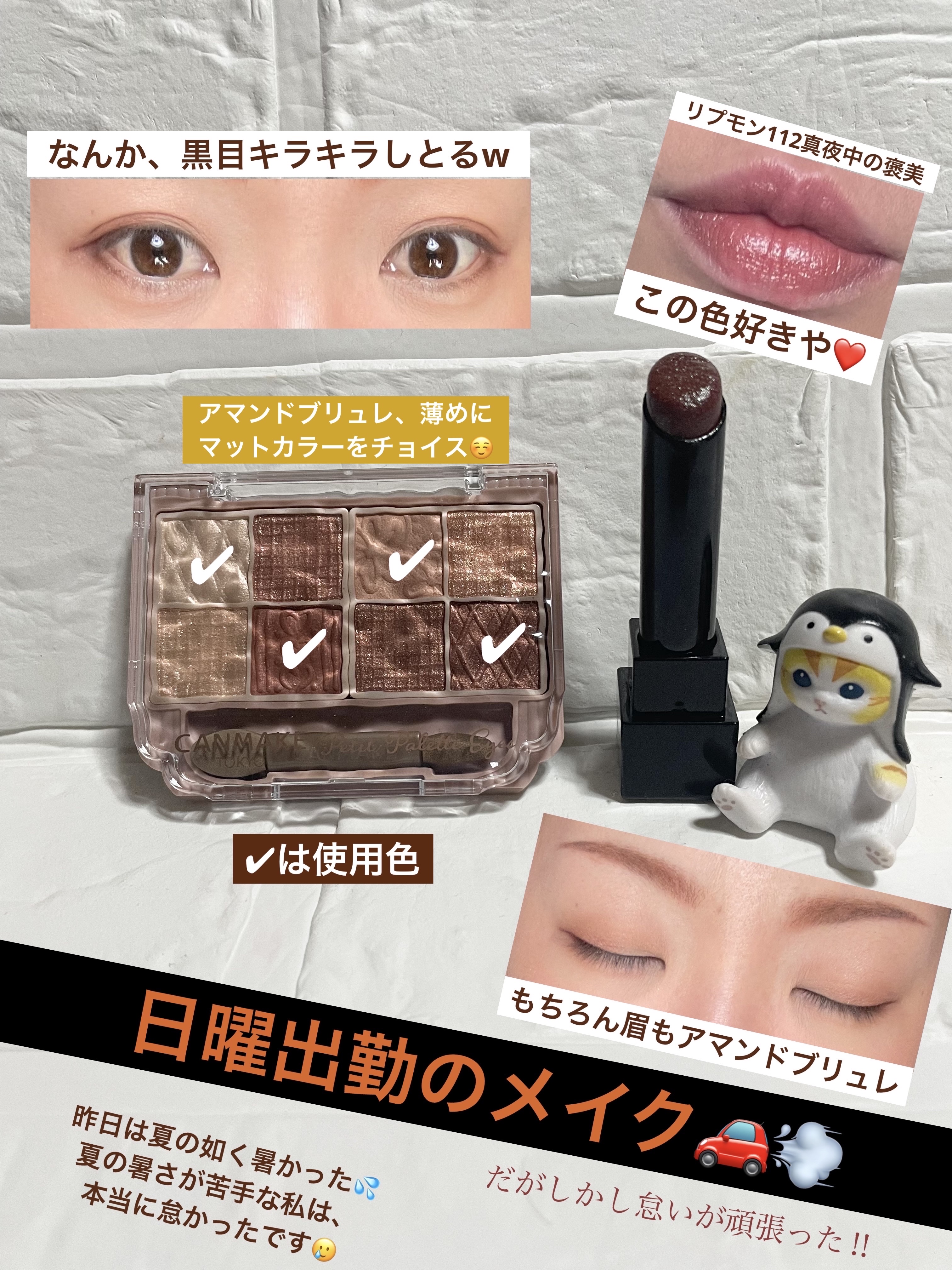 ケイト リップモンスター/KATE/口紅を使ったクチコミ（1枚目）