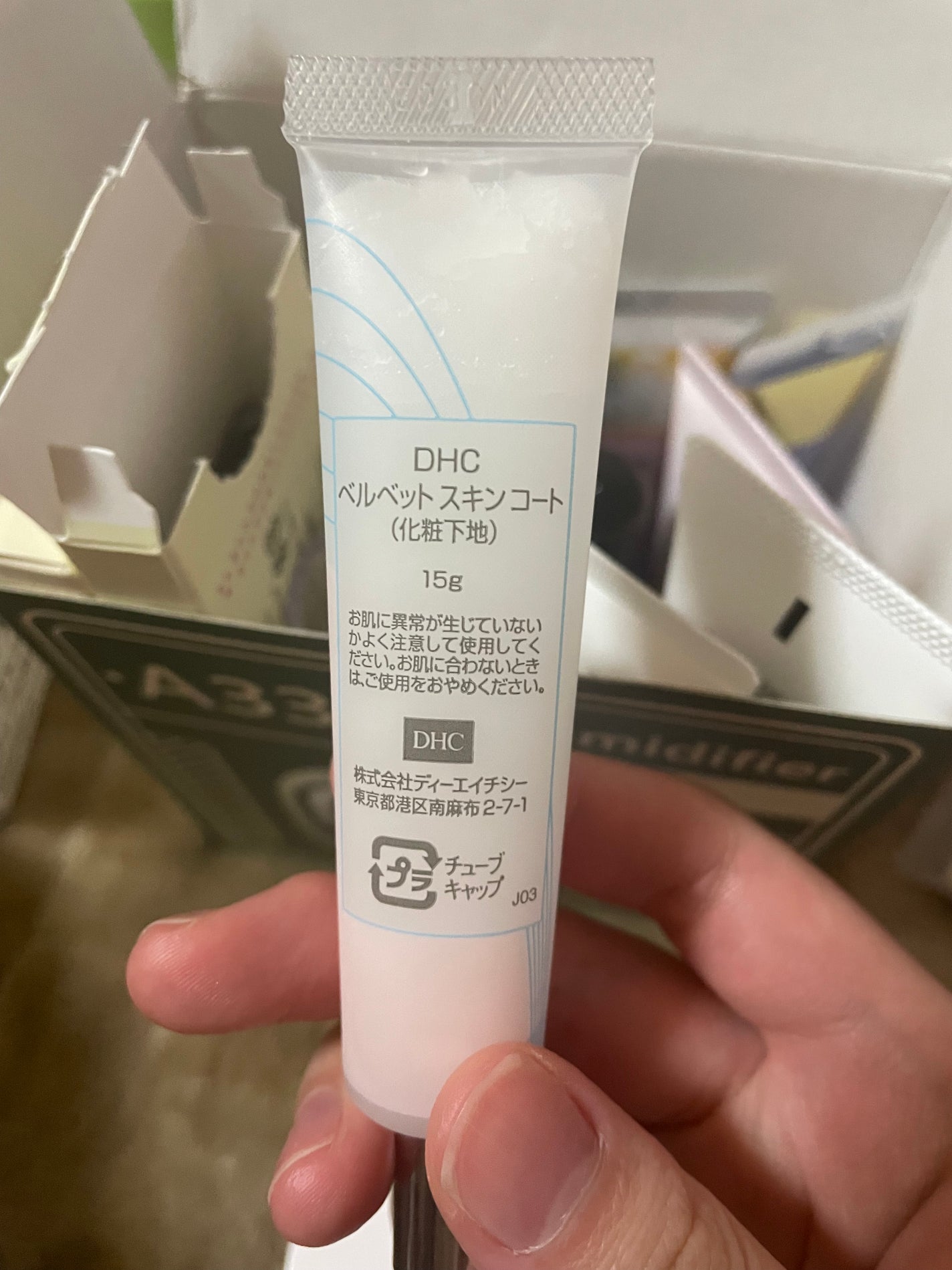 ベルベットスキンコート/DHC/化粧下地を使ったクチコミ(2枚目)