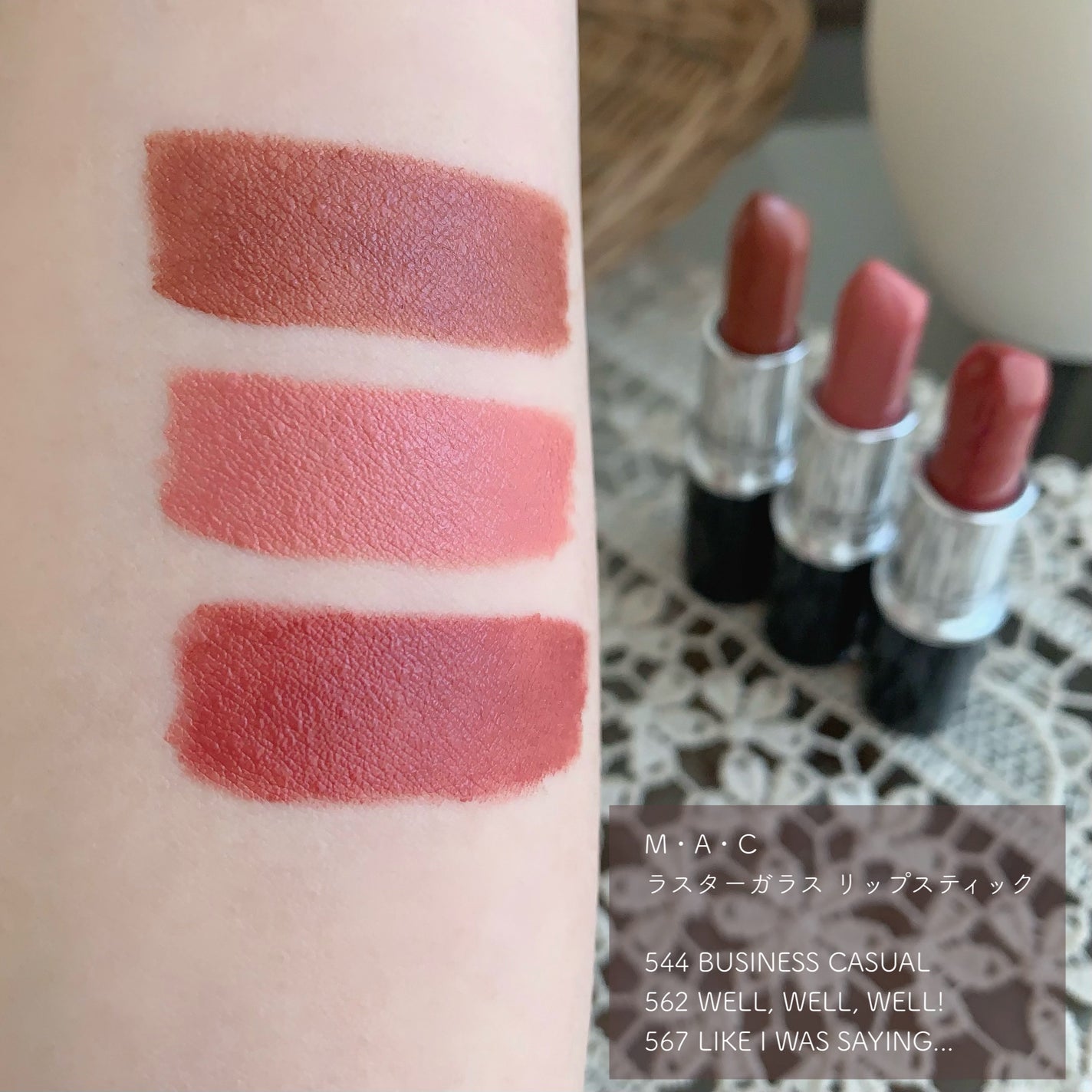 ラスターガラス リップスティック/M・A・C/口紅を使ったクチコミ(2枚目)