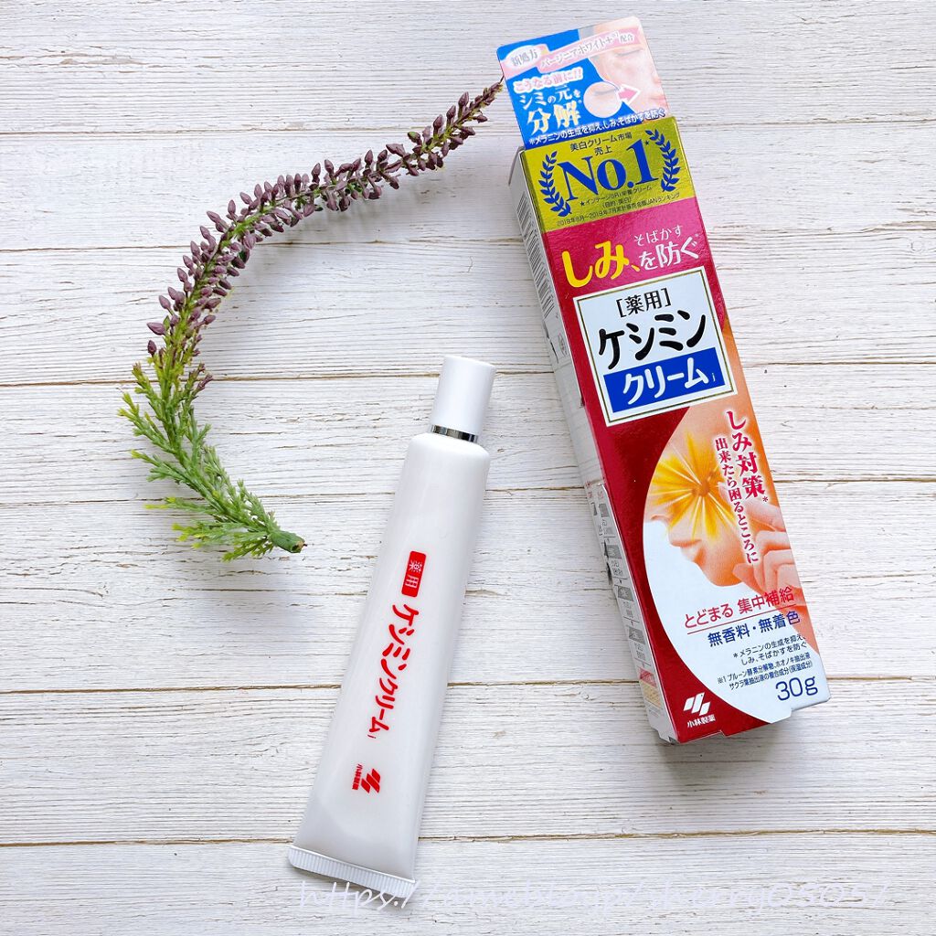 ケシミンクリーム f/ケシミン/フェイスクリームを使ったクチコミ（3枚目）