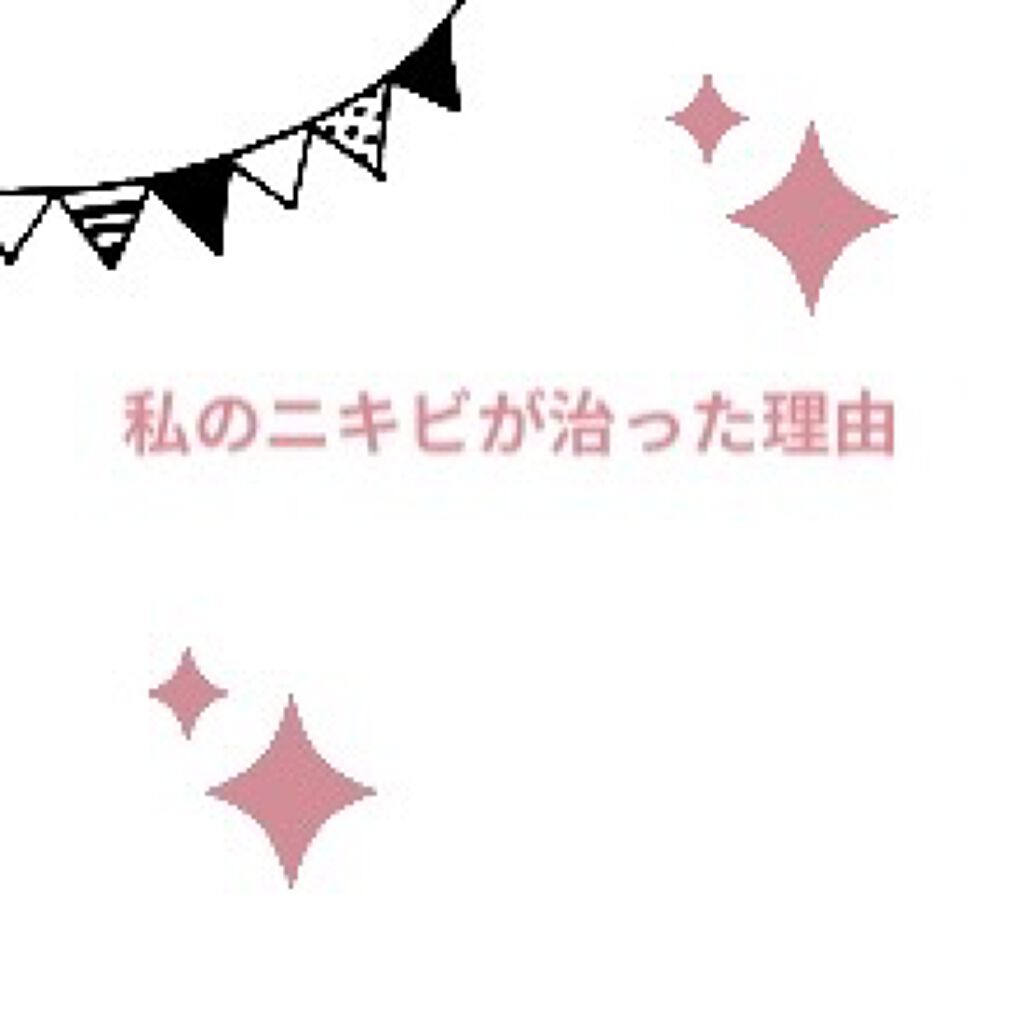 ザ・タイムR アクア/IPSA/化粧水を使ったクチコミ（1枚目）