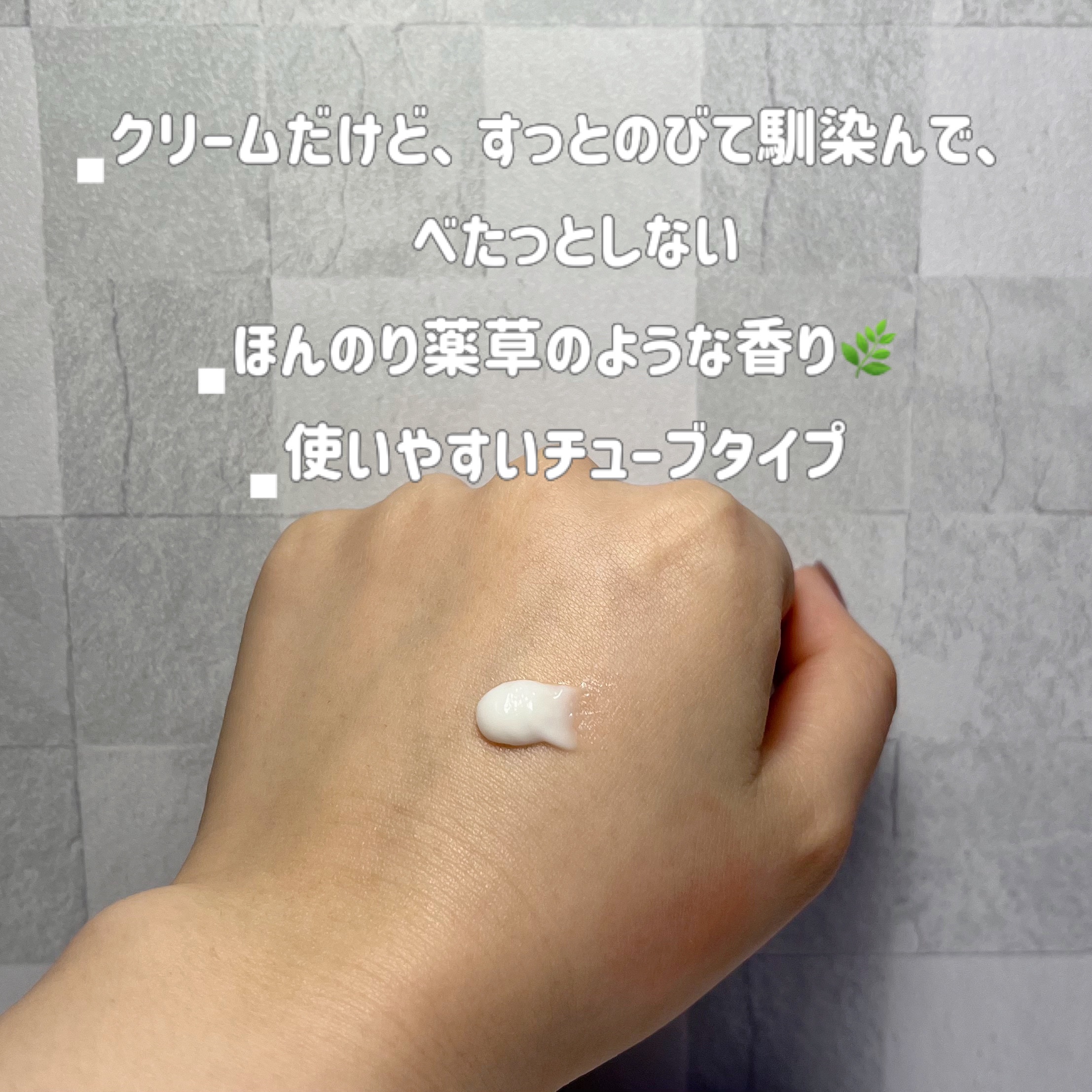 マデカクリームタイムリバース/センテリアン24/フェイスクリームを使ったクチコミ（2枚目）