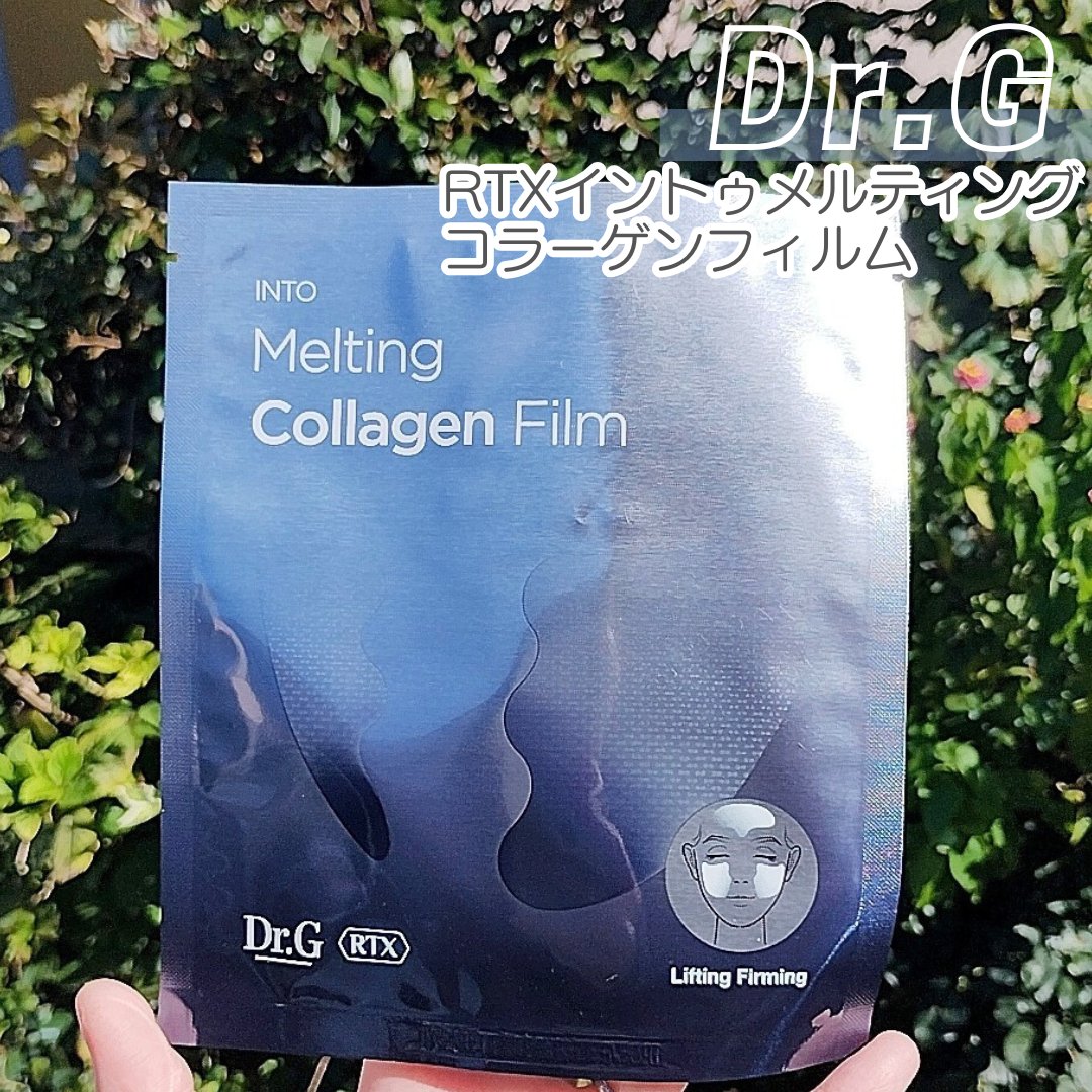 ドクタージー ブラックスネイル コラーゲンミスト/Dr.G/ミスト状化粧水を使ったクチコミ（2枚目）