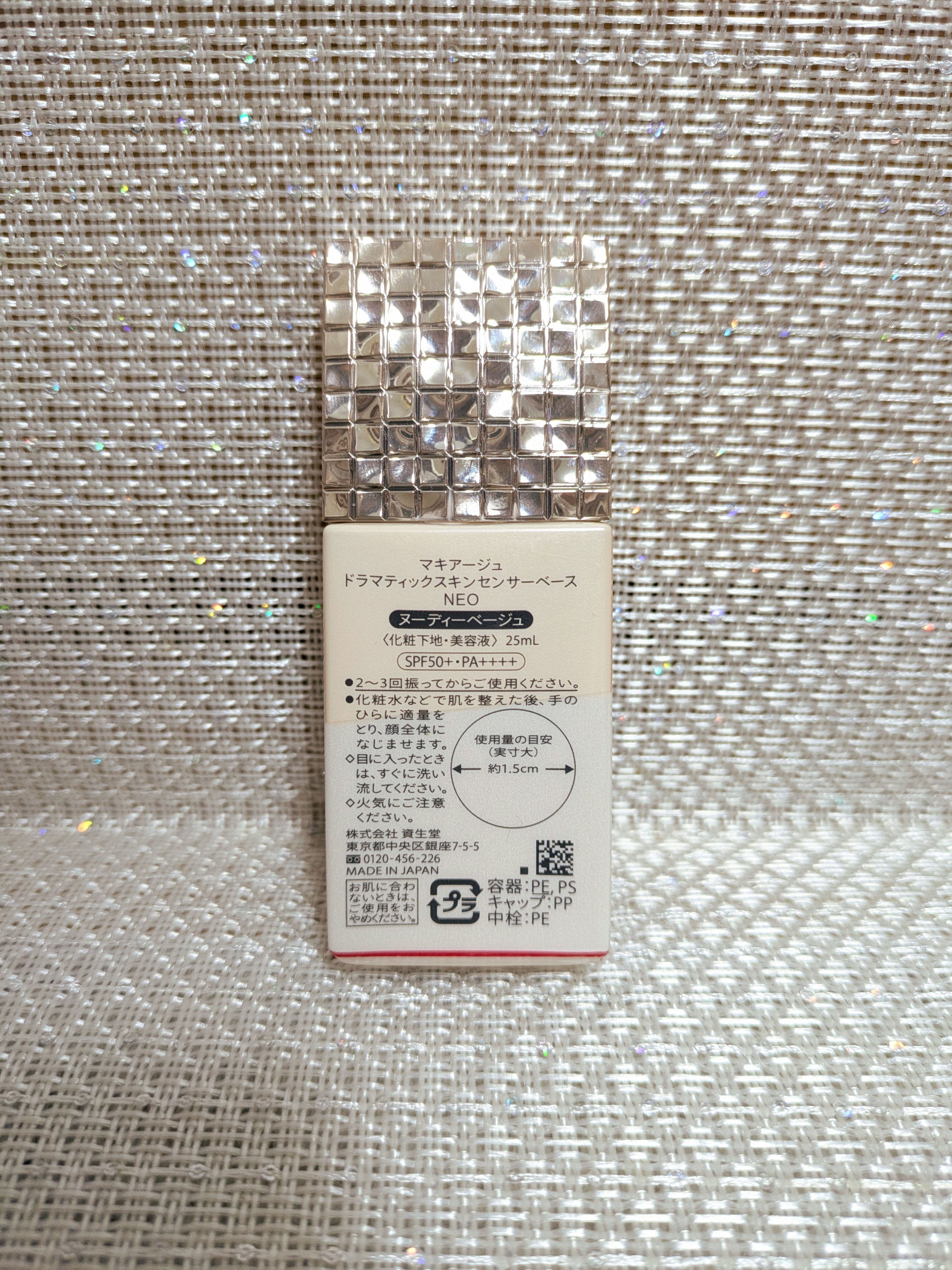 ドラマティックスキンセンサーベース EX ナチュラル/マキアージュ/化粧下地を使ったクチコミ（2枚目）