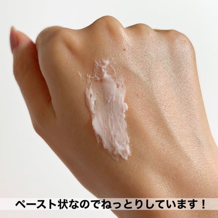 毛穴かくれんぼ下地/毛穴撫子/化粧下地を使ったクチコミ(4枚目)