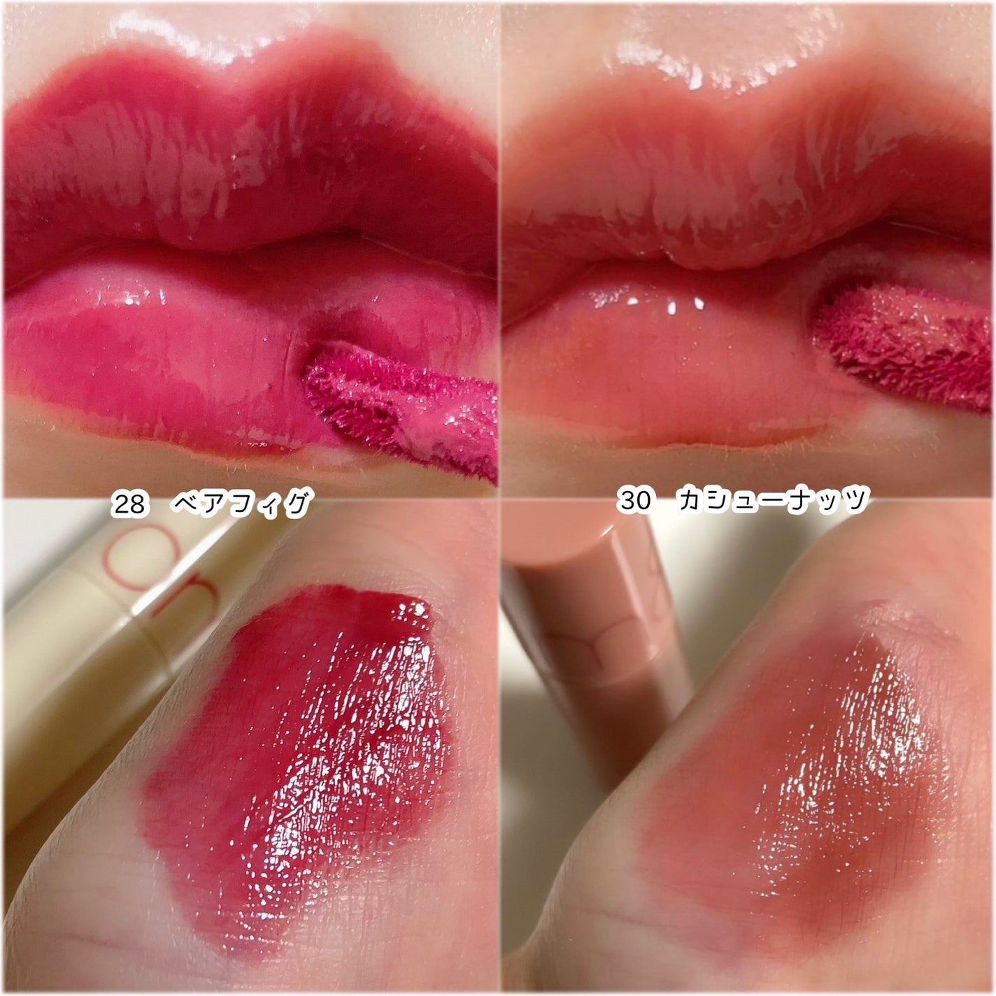 ジューシーラスティングティント ウィズミニセット/rom&nd/リップティントを使ったクチコミ(2枚目)