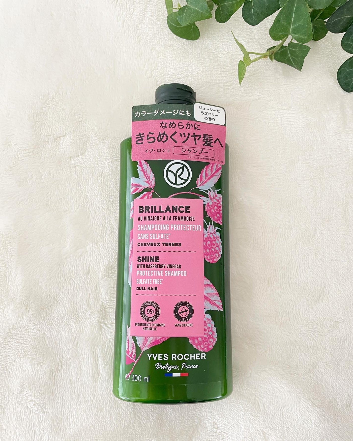 リンシングビネガー ピュアリフレッシュ うるツヤモリンガ /イヴ・ロシェ/洗い流すヘアトリートメントを使ったクチコミ(2枚目)