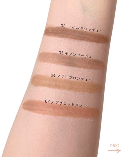 ハンオールブロウカラ/rom&nd/眉マスカラを使ったクチコミ(4枚目)