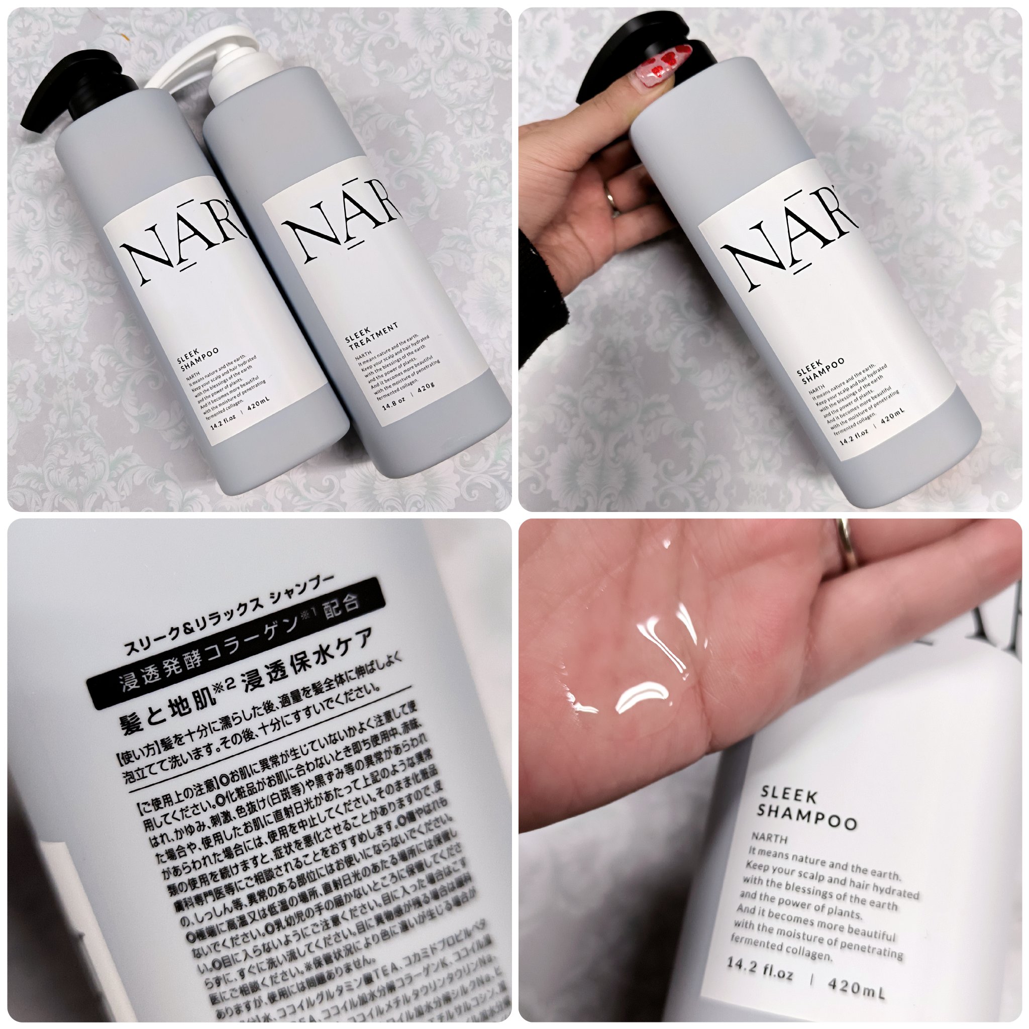 スリーク&リラックスシャンプー／トリートメント/NARTH/市販シャンプーを使ったクチコミ（2枚目）