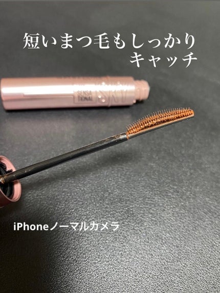 スカイハイ/MAYBELLINE NEW YORK/マスカラを使ったクチコミ(2枚目)