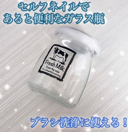 キャンドゥ購入品😄💞/キャンドゥ/その他を使ったクチコミ(1枚目)