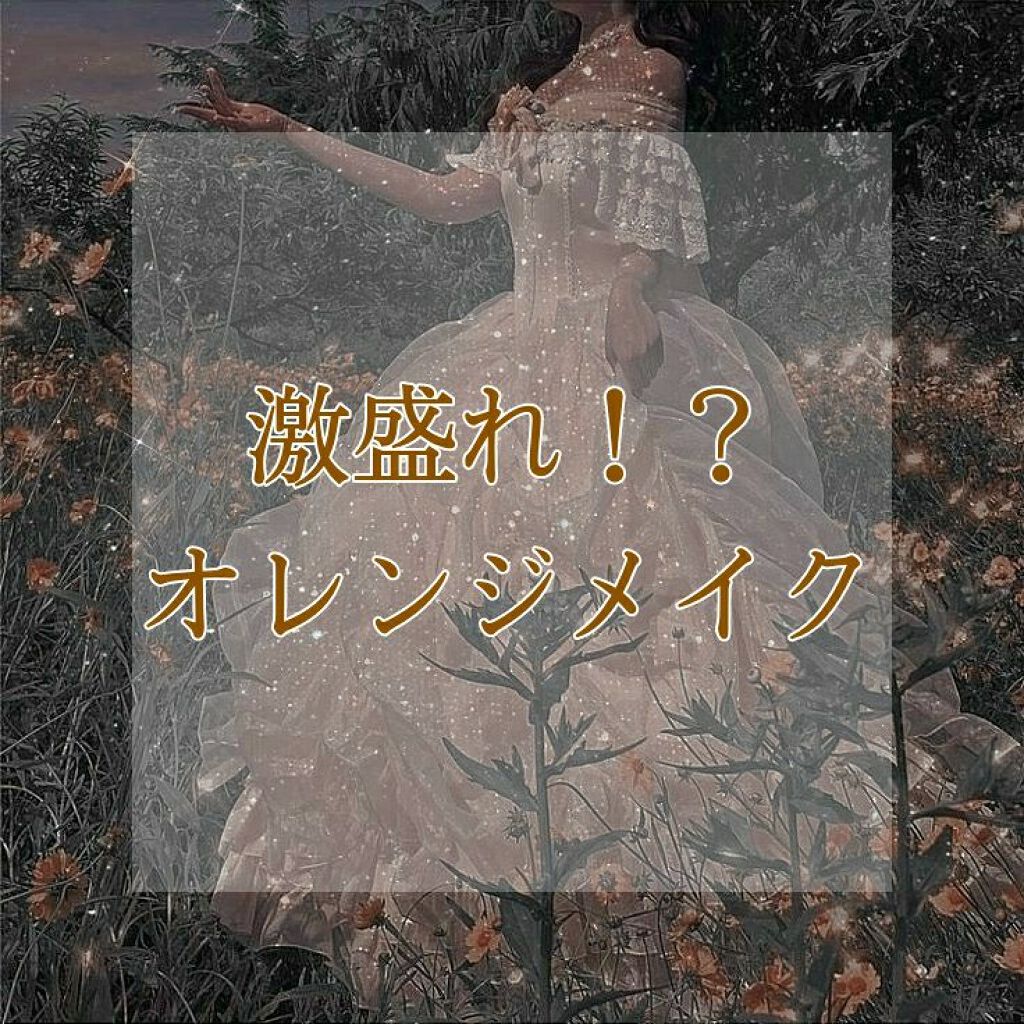 アイプランナー/excel/単色アイシャドウを使ったクチコミ（1枚目）