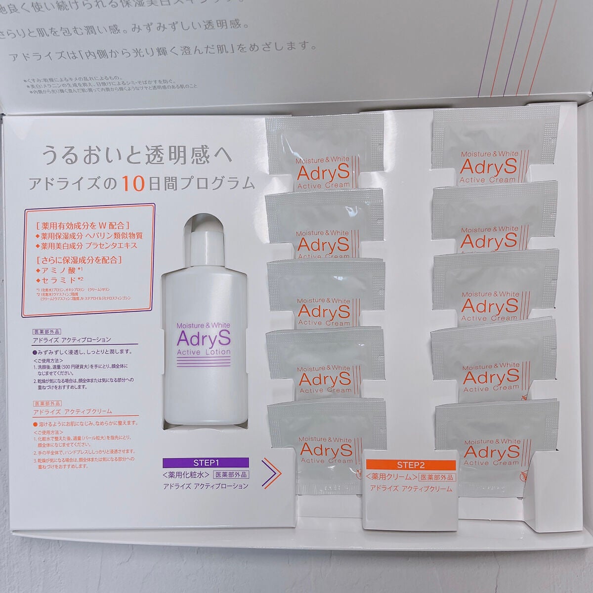 RAXY/Rakuten/その他を使ったクチコミ(7枚目)