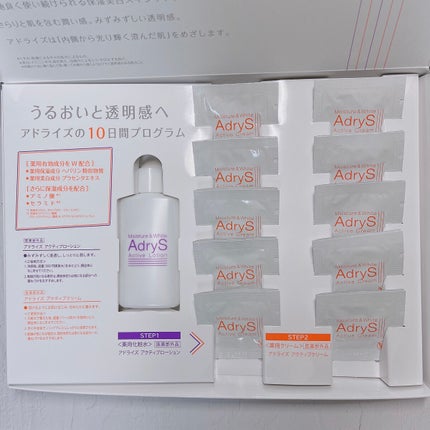 RAXY/Rakuten/その他を使ったクチコミ(7枚目)