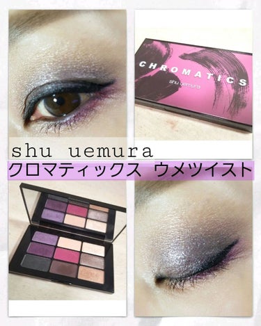 クロマティックス - ウメツイスト/shu uemura/アイシャドウパレットを使ったクチコミ（1枚目）