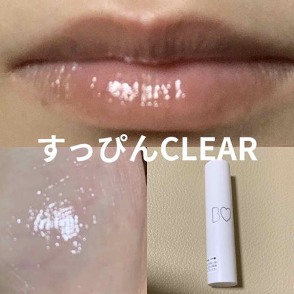 つやぷるリップR/b idol/口紅を使ったクチコミ(4枚目)