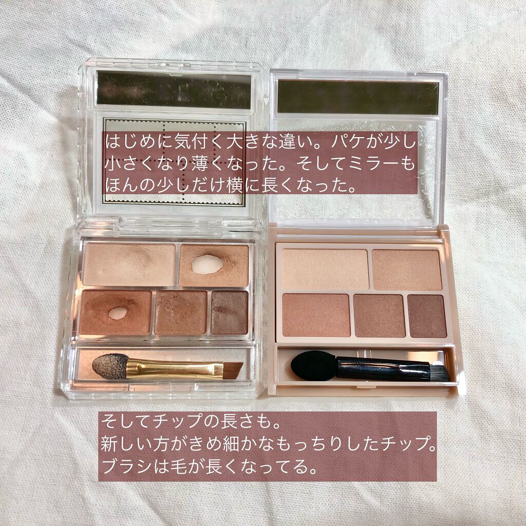 パーフェクトマルチアイズ/キャンメイク/アイシャドウパレットを使ったクチコミ(2枚目)