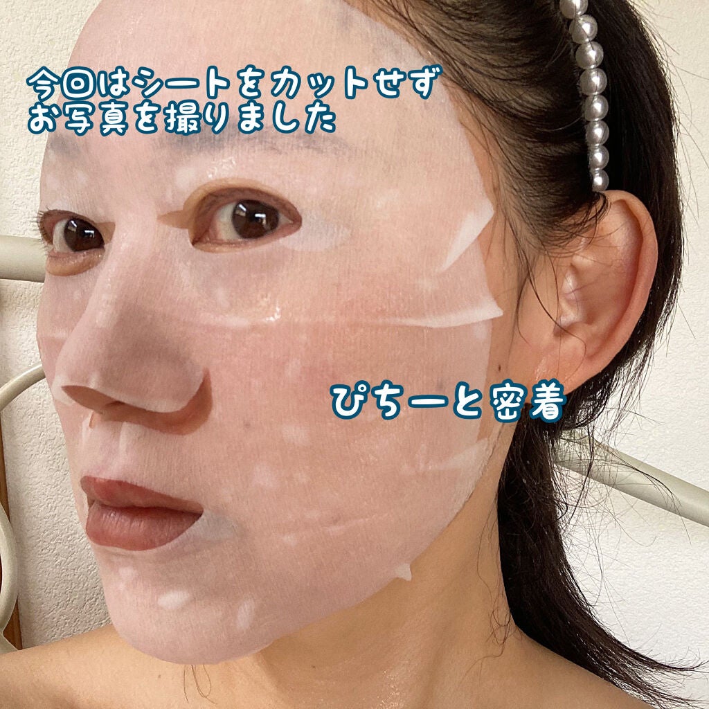 ルルルンワンナイト 大人レスキュー 角質オフ/ルルルン/シートマスク・パックを使ったクチコミ(4枚目)