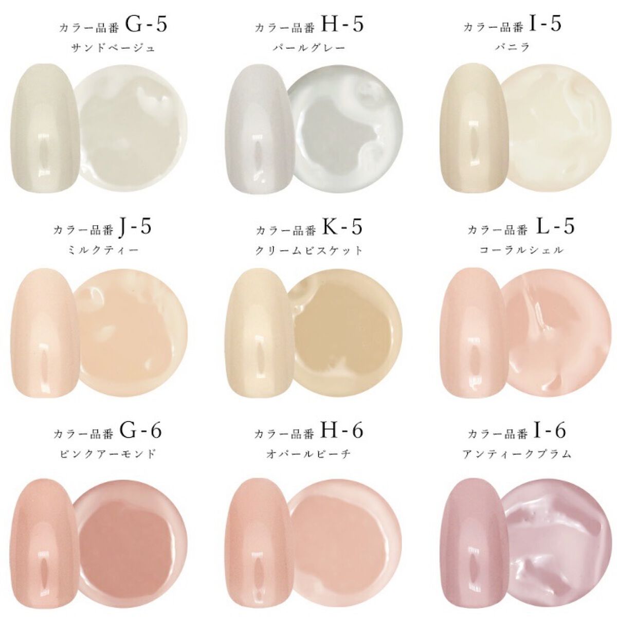 ミルキーカラー カラージェル G-6 ピンクアーモンド/irogel(イロジェル)/ジェルネイルを使ったクチコミ（3枚目）