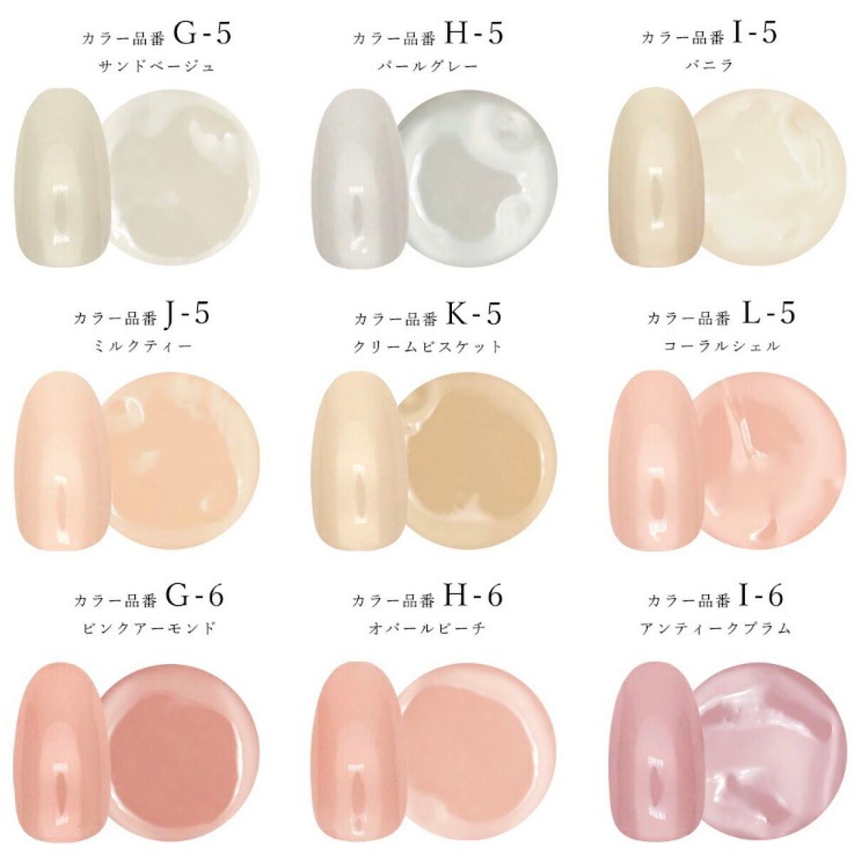 ミルキーカラー カラージェル/irogel(イロジェル)/ジェルネイルを使ったクチコミ(3枚目)