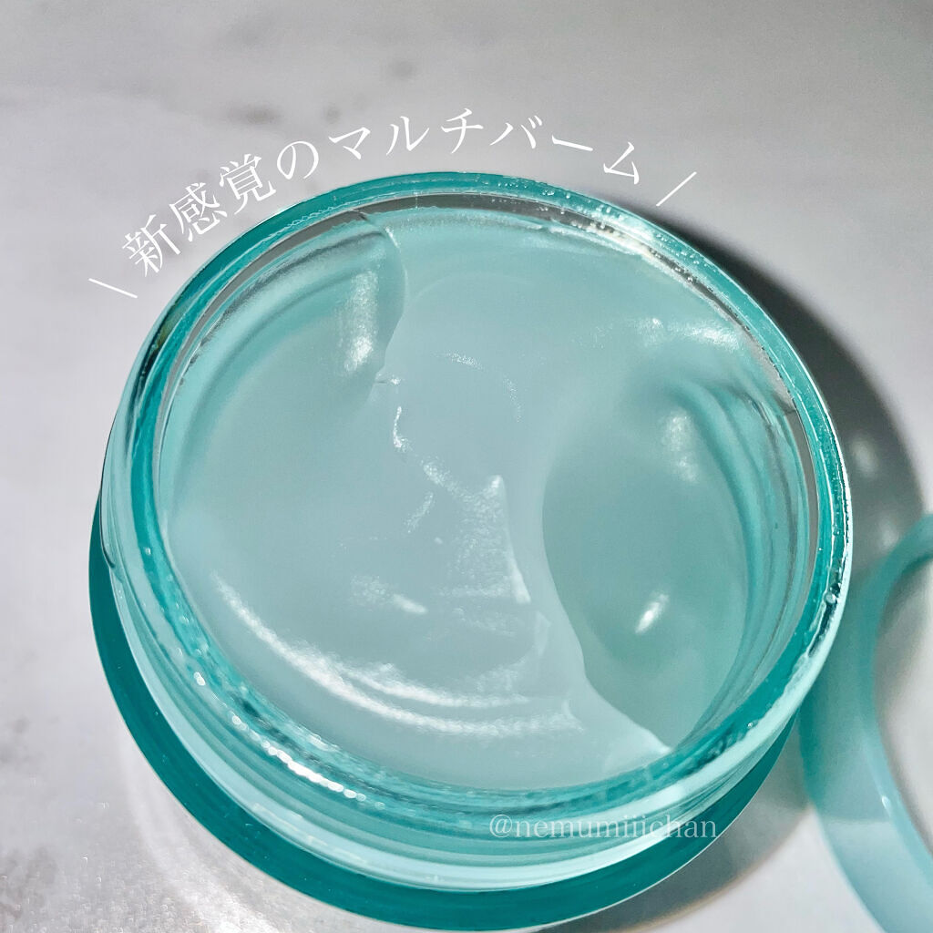 マルチアクアバーム/アクアレーベル/フェイスバームを使ったクチコミ（2枚目）