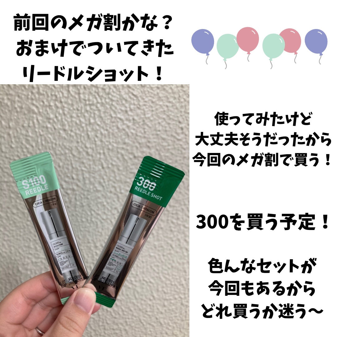 シカバイタル トナー/VT/化粧水を使ったクチコミ（2枚目）