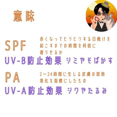 UVエッセンス SPF30/キュレル/日焼け止め・UVケアを使ったクチコミ（3枚目）