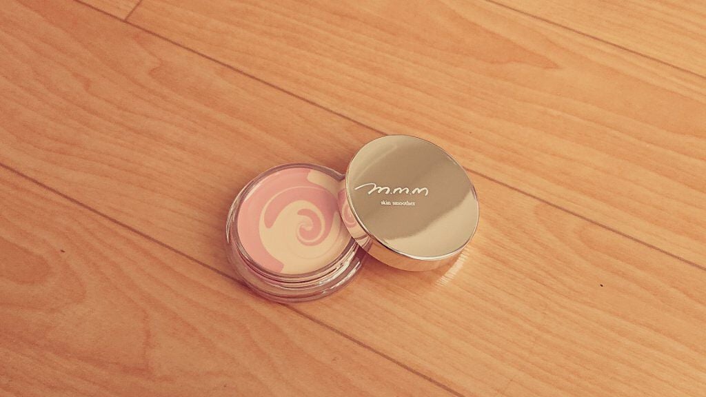 スキンスムーザー/m.m.m/化粧下地を使ったクチコミ(1枚目)