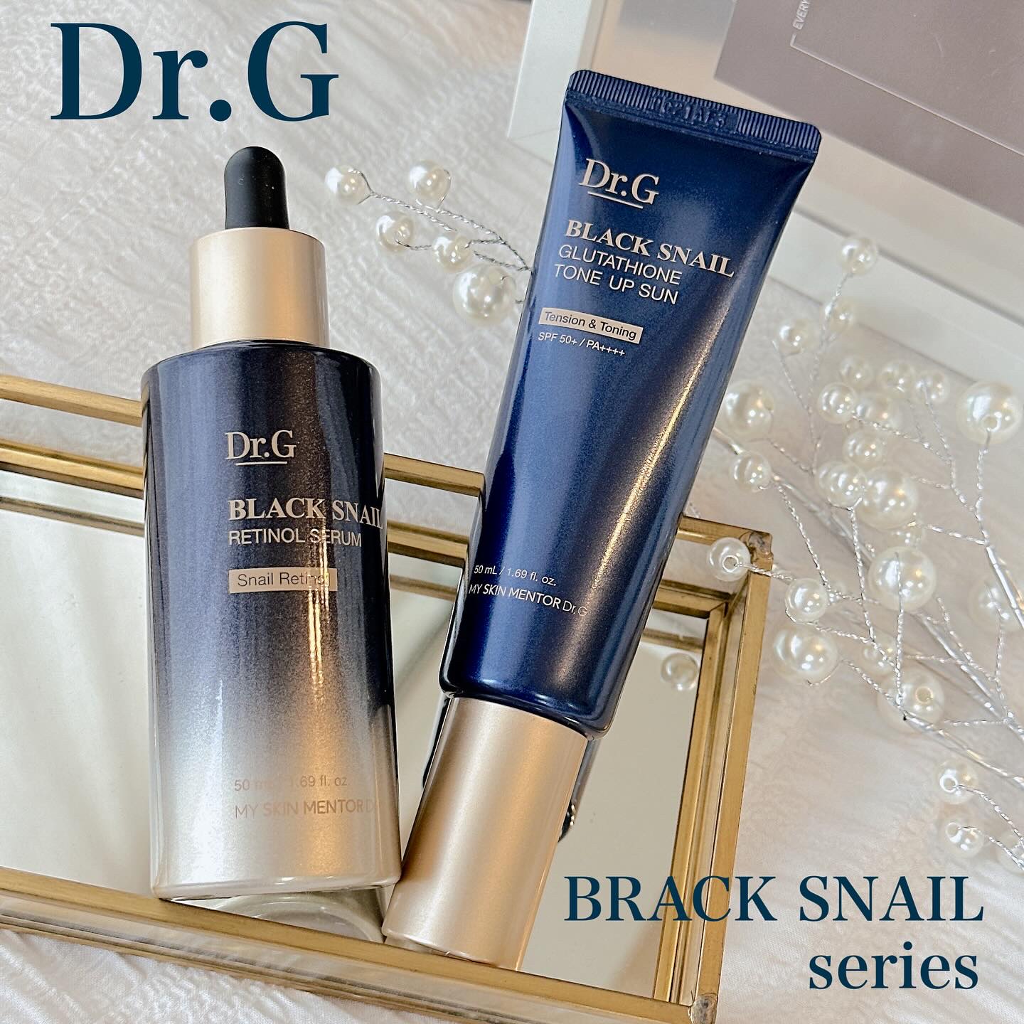 ブラックスネイルレチノールセラム/Dr.G/美容液を使ったクチコミ（1枚目）