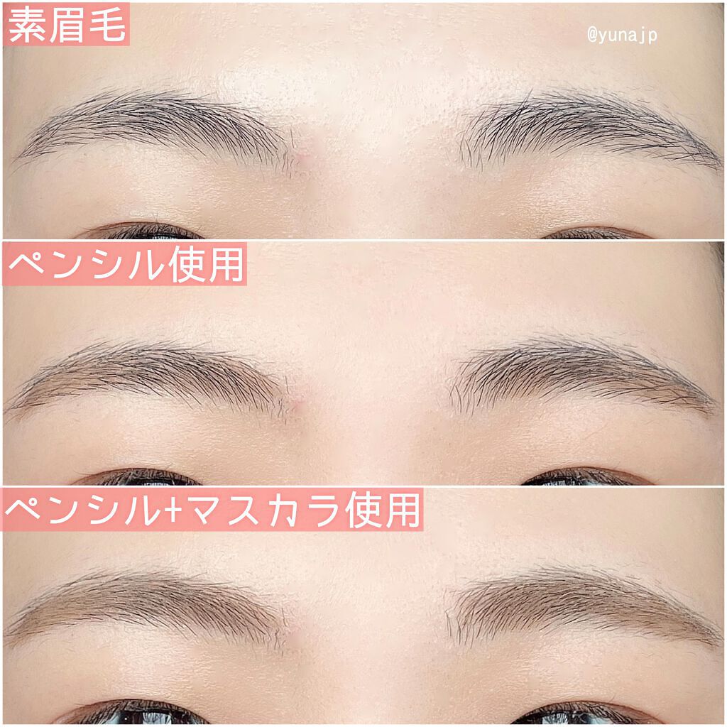 ブロウインク カラーティントデュオ/MAYBELLINE NEW YORK/眉ティントを使ったクチコミ(3枚目)