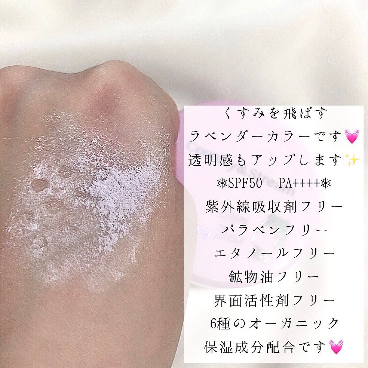 UVフェイスパウダー/カントリー&ストリーム/ルースパウダーを使ったクチコミ(3枚目)