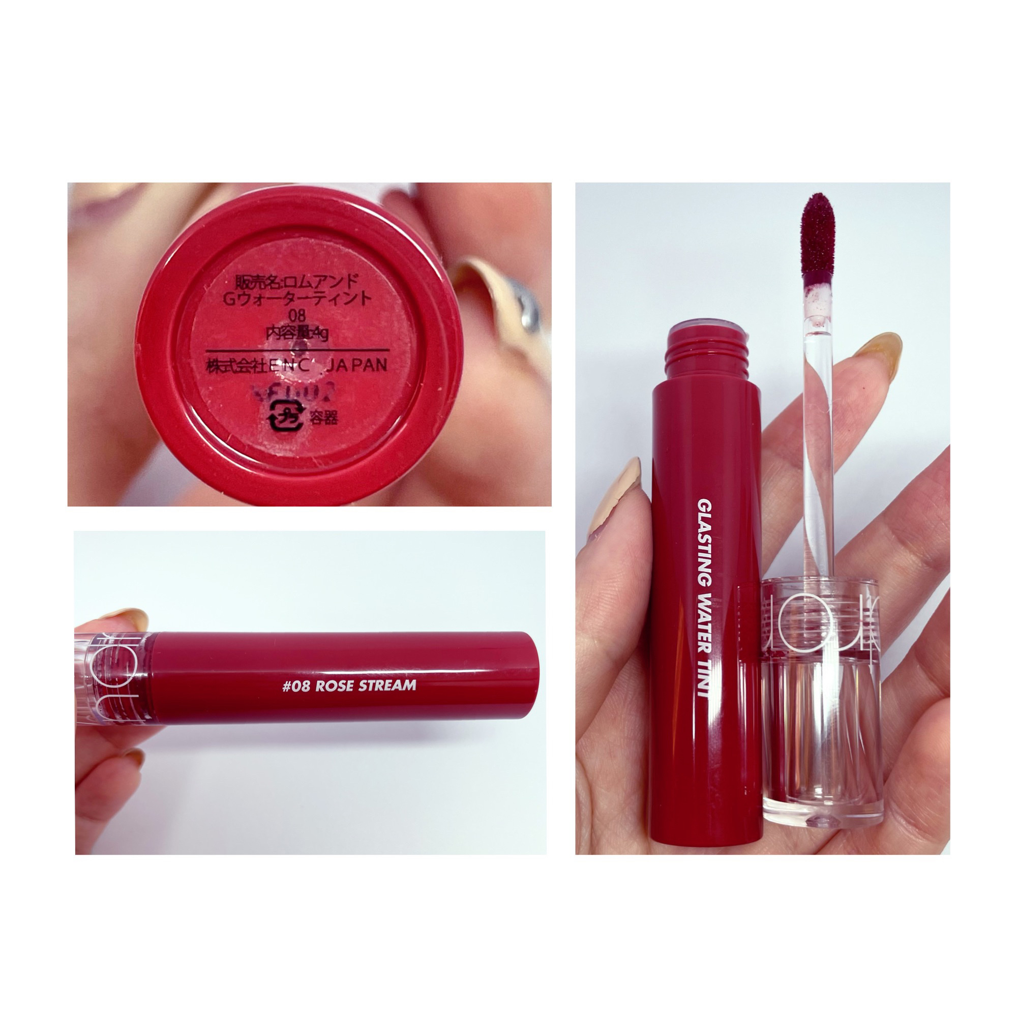 グラスティングウォーターティント/rom&nd/リップティントを使ったクチコミ（2枚目）