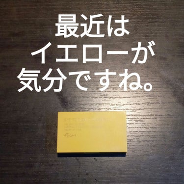 アイエディション(カラーパレット) 13 ミモザスパークル/ettusais/アイシャドウパレットを使ったクチコミ（1枚目）