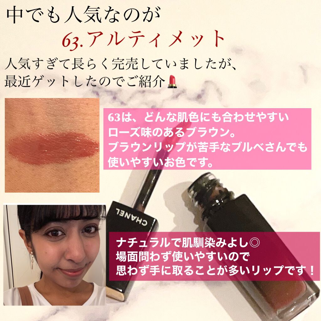 ルージュ アリュール ラック/CHANEL/口紅を使ったクチコミ（3枚目）