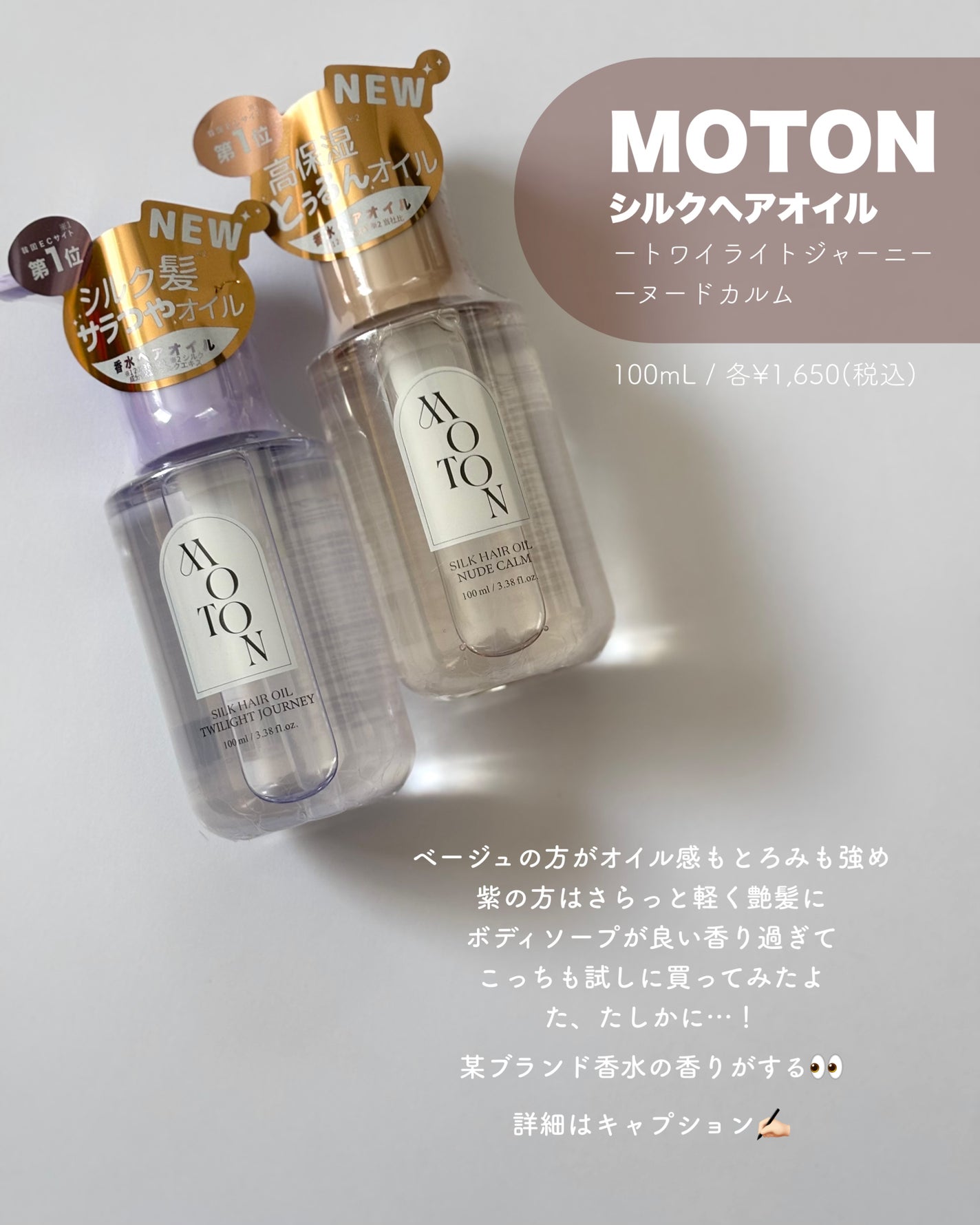 ロング&カールマスカラ アドバンストフィルム/ヒロインメイク/マスカラを使ったクチコミ(2枚目)