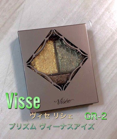 プリズムヴィーナス アイズ/Visée/アイシャドウパレットを使ったクチコミ（1枚目）