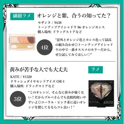 ヴィセ アヴァン シングルアイカラー/Visée/単色アイシャドウを使ったクチコミ(5枚目)