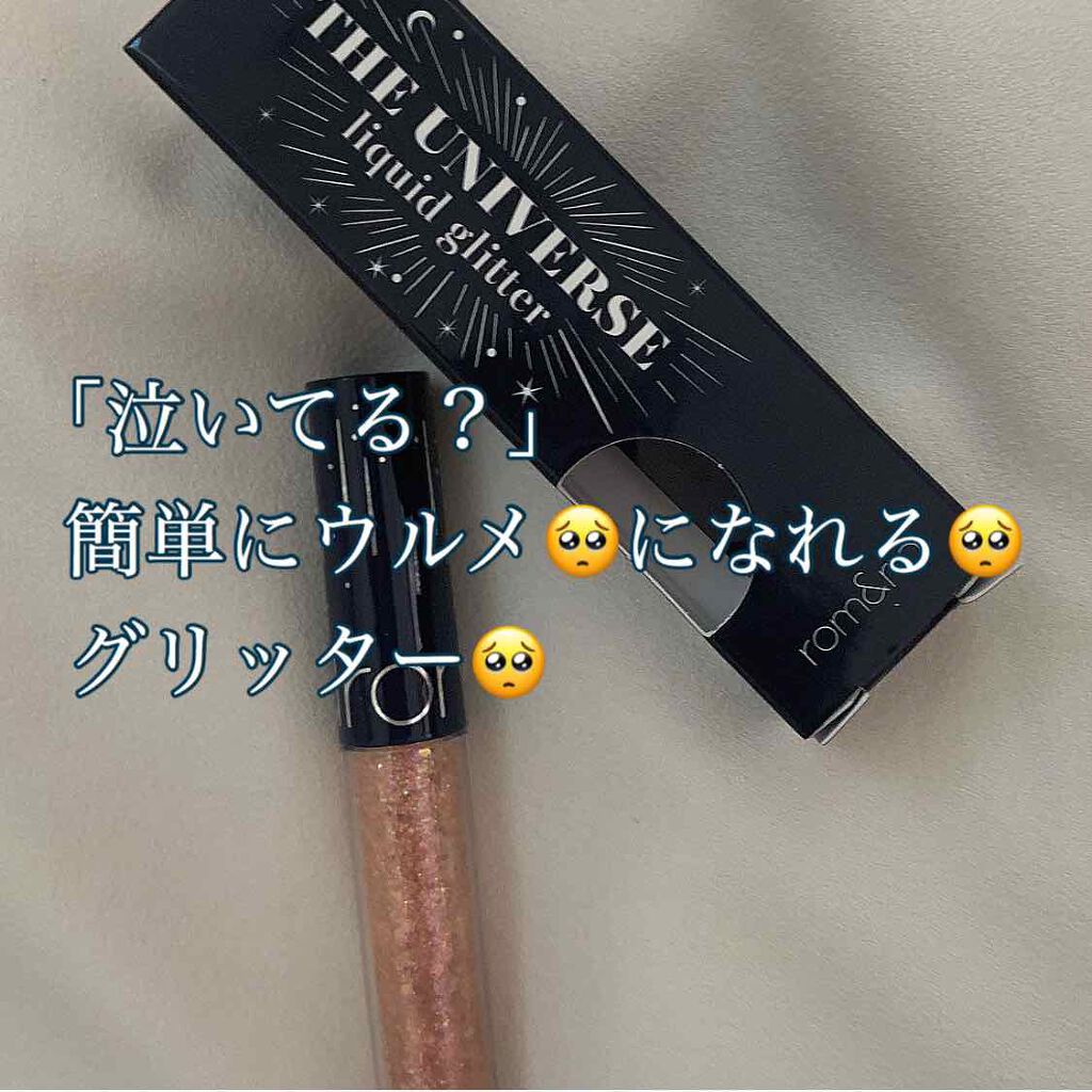 リキッド グリッター シャドウ/rom&nd/グリッターを使ったクチコミ(1枚目)