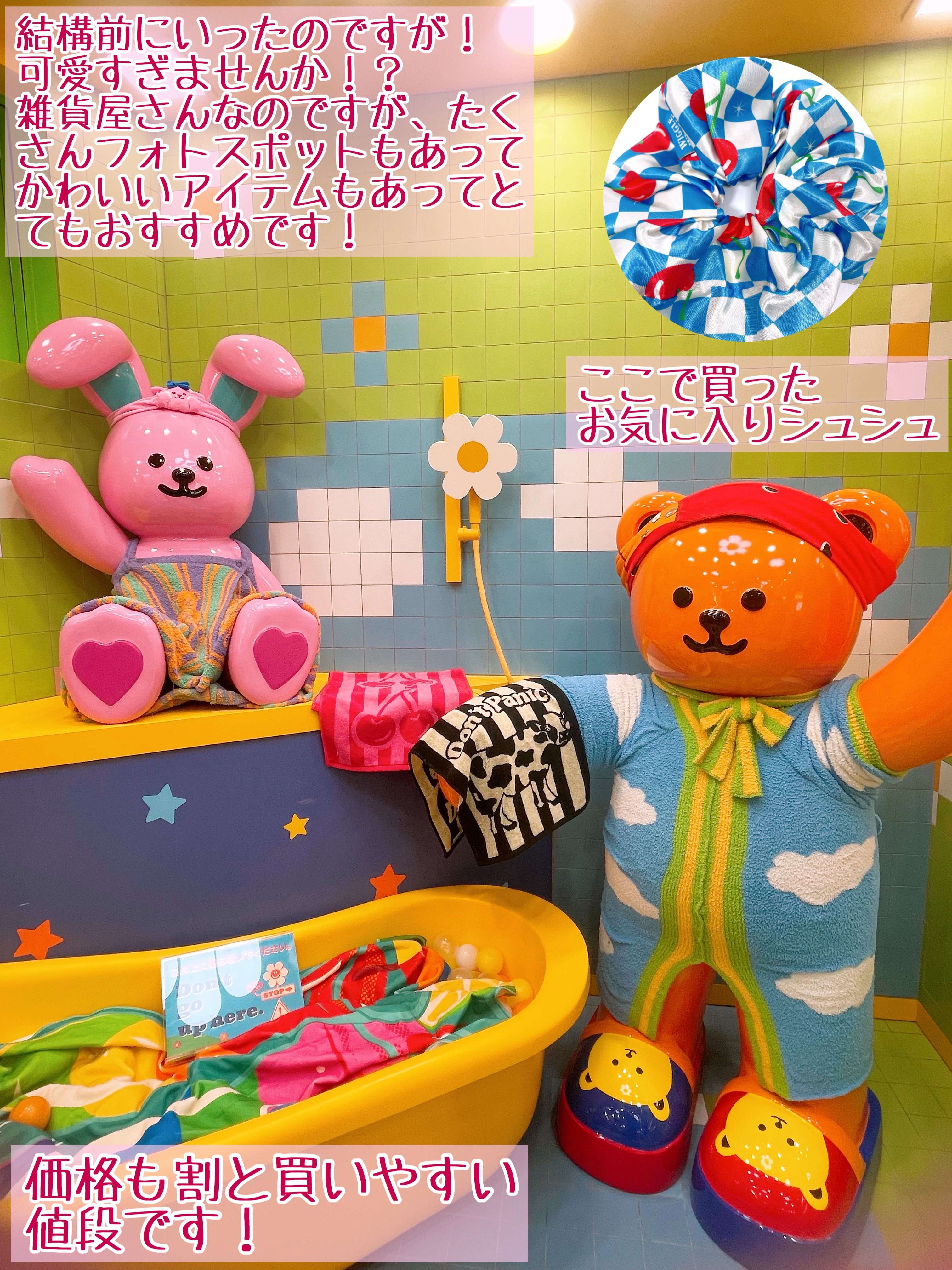 ビッグシュシュ/wiggle wiggle/ヘアアクセサリーを使ったクチコミ（2枚目）