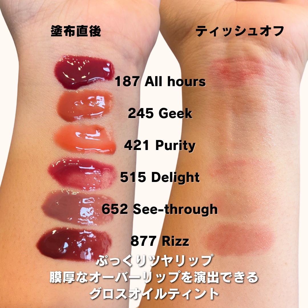 UNSEEN BLUR TINT/Oddtype/口紅を使ったクチコミ（3枚目）