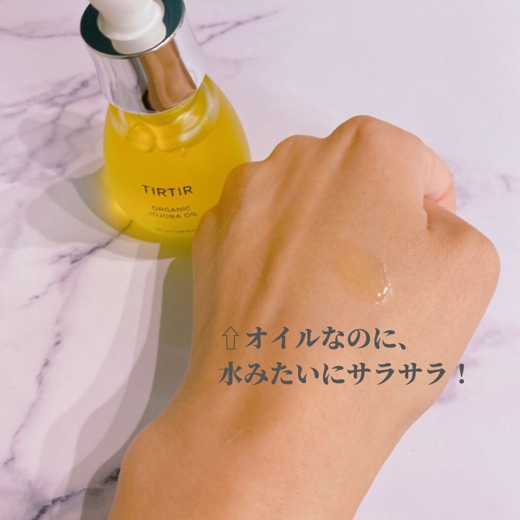 ホホバオイル/TIRTIR(ティルティル)/フェイスオイルを使ったクチコミ(3枚目)