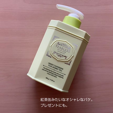 清柑柚子コンブチャパヒューム薄毛ケアシャンプー/TEABLESS/市販シャンプーを使ったクチコミ(4枚目)