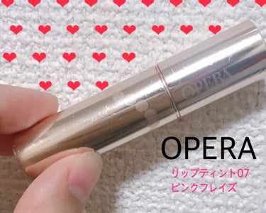 オペラ リップティント N/OPERA/口紅を使ったクチコミ（1枚目）