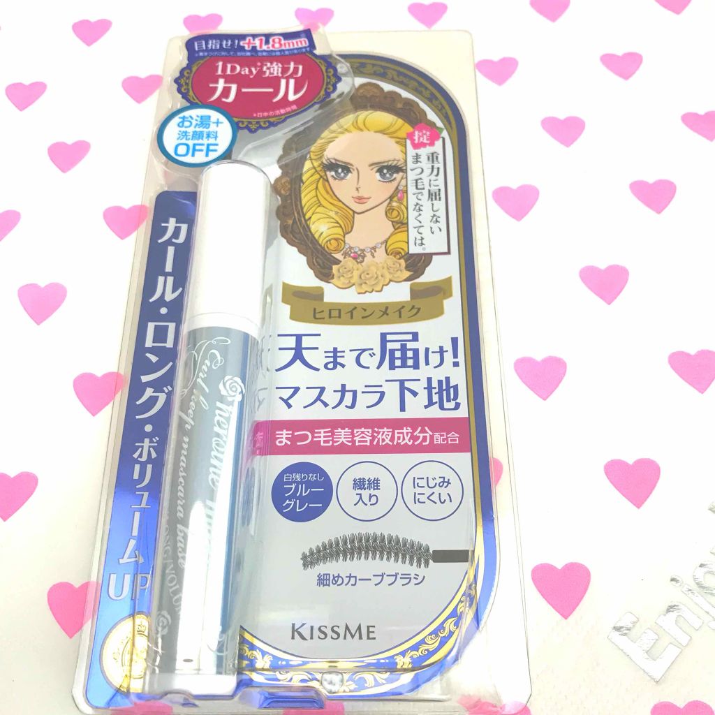 カールキープ マスカラベース/ヒロインメイク/マスカラ下地を使ったクチコミ(1枚目)