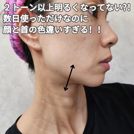 素肌つるつるセット/ヴァーナル/スキンケアキットを使ったクチコミ(10枚目)