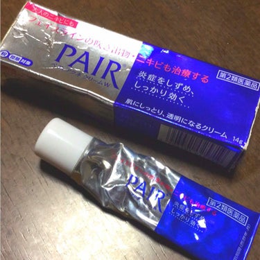 こちらは私がいつも使用しているニキビや吹き出物を治すクリームです！

ウエルシアで購入しました‼️


いつも化粧水や乳液を塗ったあとに塗っています！

クリーム自体は白いのですが、塗ると透明になるので