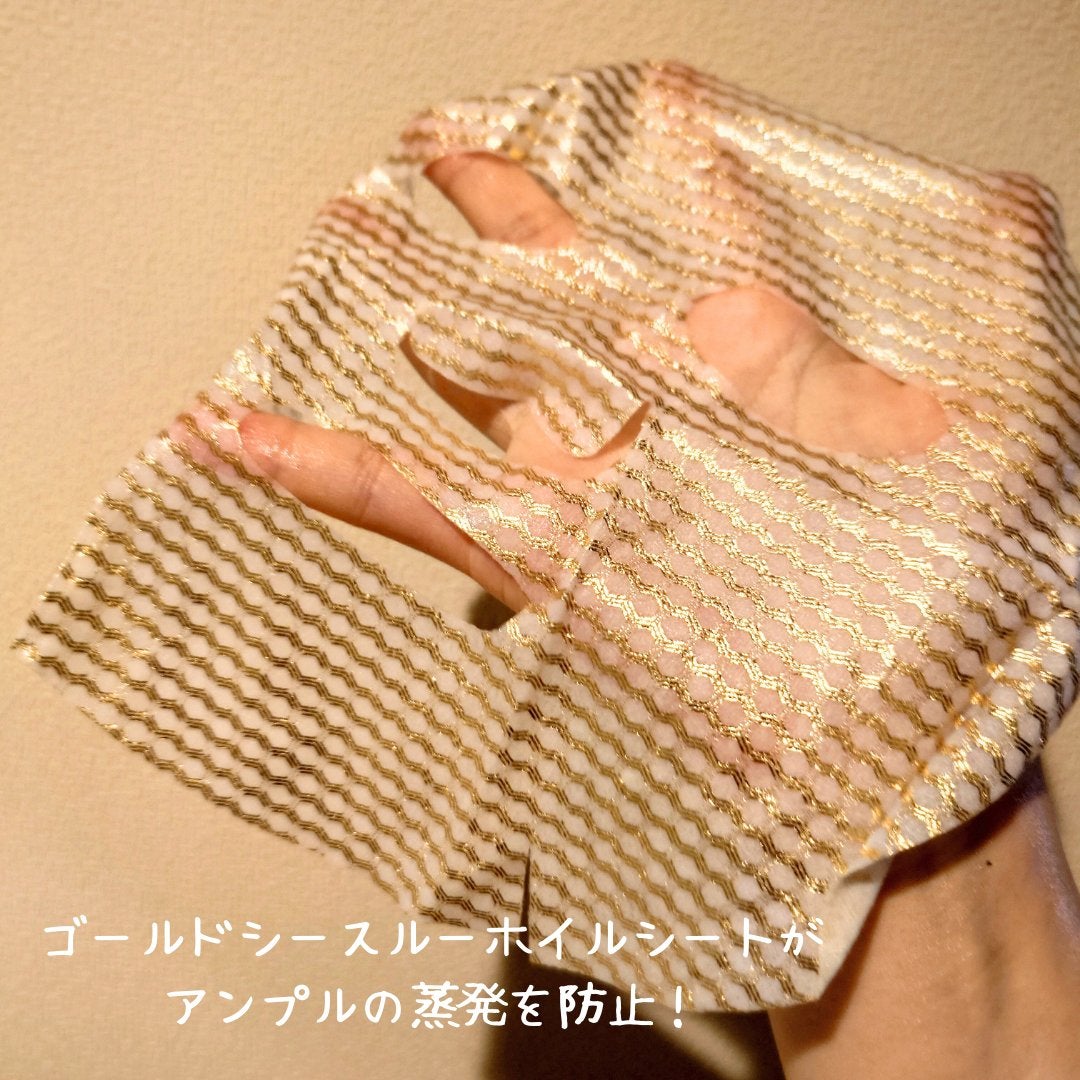 ゴールドプロポリス インジェクションマスク/BANOBAGI/シートマスク・パックを使ったクチコミ(2枚目)