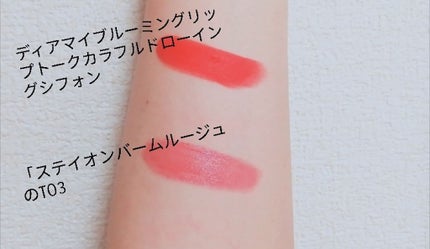 を使ったクチコミ(3枚目)